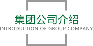 leyucom·乐鱼体育网