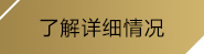 乐鱼体育集团