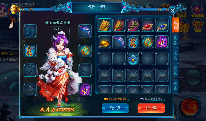 乐鱼leyuUI设计